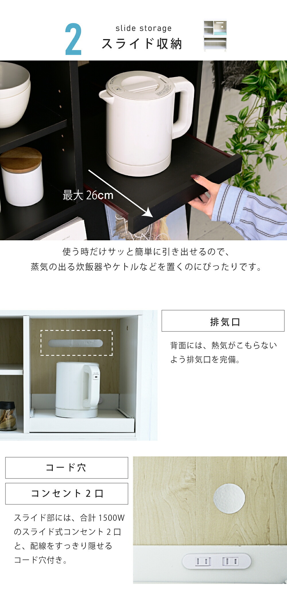 レンジ台 キッチン収納 カウンターワゴン 幅60 キャスター付き スライドトレー コンセント付き フラップ扉 カウンター ロータイプ 炊飯器：