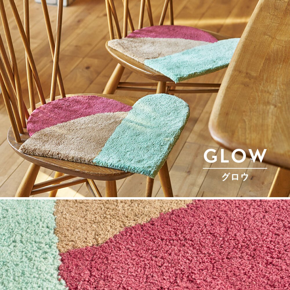 コットンチェアパッド FORME（フォルム） 約40×40cm 高密度で遊び毛がでにくいのも嬉しいポイント デザイン性にもこだわり カーム、ピュア、イーズ、ジョイ、チル、グロウ