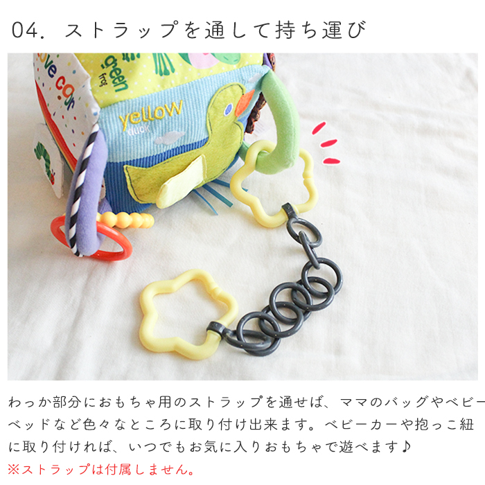 はらぺこあおむし ラーニングキューブ | おもちゃ オモチャ 玩具 知育玩具 知育おもちゃ トイ 数字 英語 勉強 柔らかい 布製 キューブ ブロック 歯固め カラフル