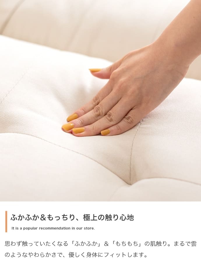 オットマン付き1人掛けソファ Moln モルン 幅76cm 座面高34cm ふわふわ もっちり クッション ポリエステル Sバネ ロータイプ コンパクト 一人暮らし ワンルーム リビング フロアソファ 足置き付き 組立式 パーソナルソファ 一人掛けソファ