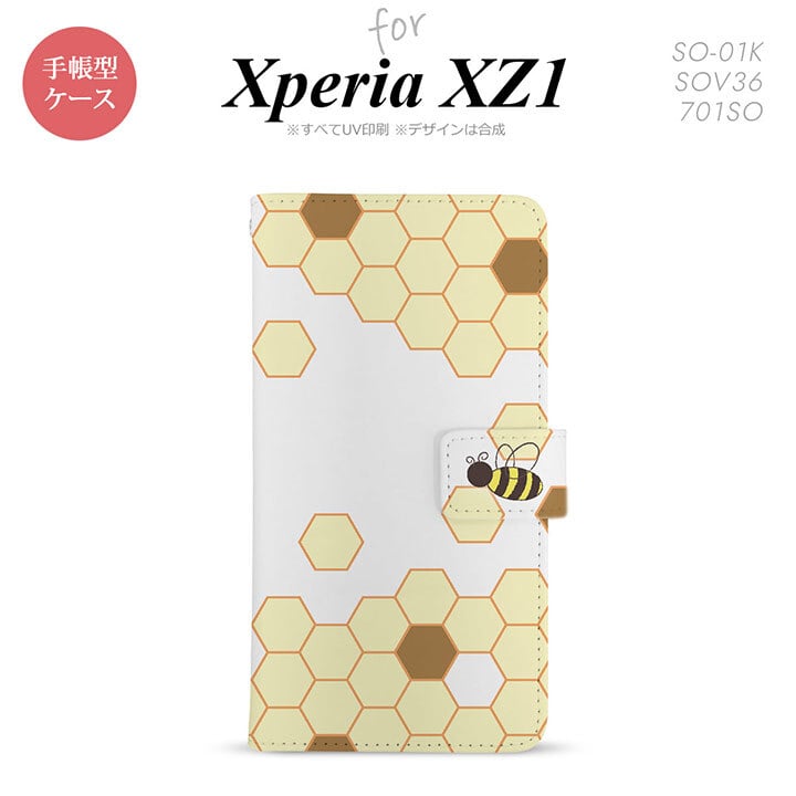 【手帳型 スマホ カバー ケース】【SO01K】【エクスペリア XZ1】手帳型 ケース SO-01K スマホ カバー Xperia XZ1 エクスペリア ハニー 茶 nk-004s-so01k-dr1688【メール便送料無料】