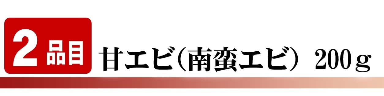 北国の恵みセット（毛ガニ エビ ホッケ タコ）北海道の蟹・海鮮ギフト 海鮮 北海道 お取り寄せ 高級詰め合わせ【送料無料※沖縄・離島除く】