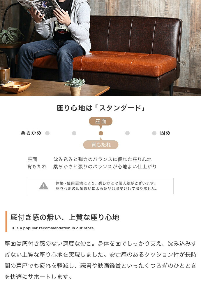 2人掛けベンチソファ 幅132cm×奥行71cm×高さ71cm(座面高:41cm) コンパクト リビング ダイニング 天然木 PVC ウレタンフォーム Sバネ 組立品 リビングはもちろんダイニングにも心地よく馴染みます ブラウン グリーン