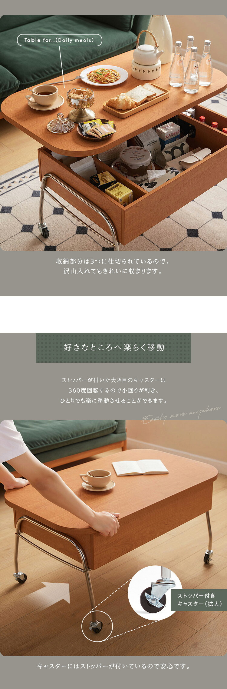 テーブル キャスター付き リフティングセンター 【Lysor-リソル-】 新生活
