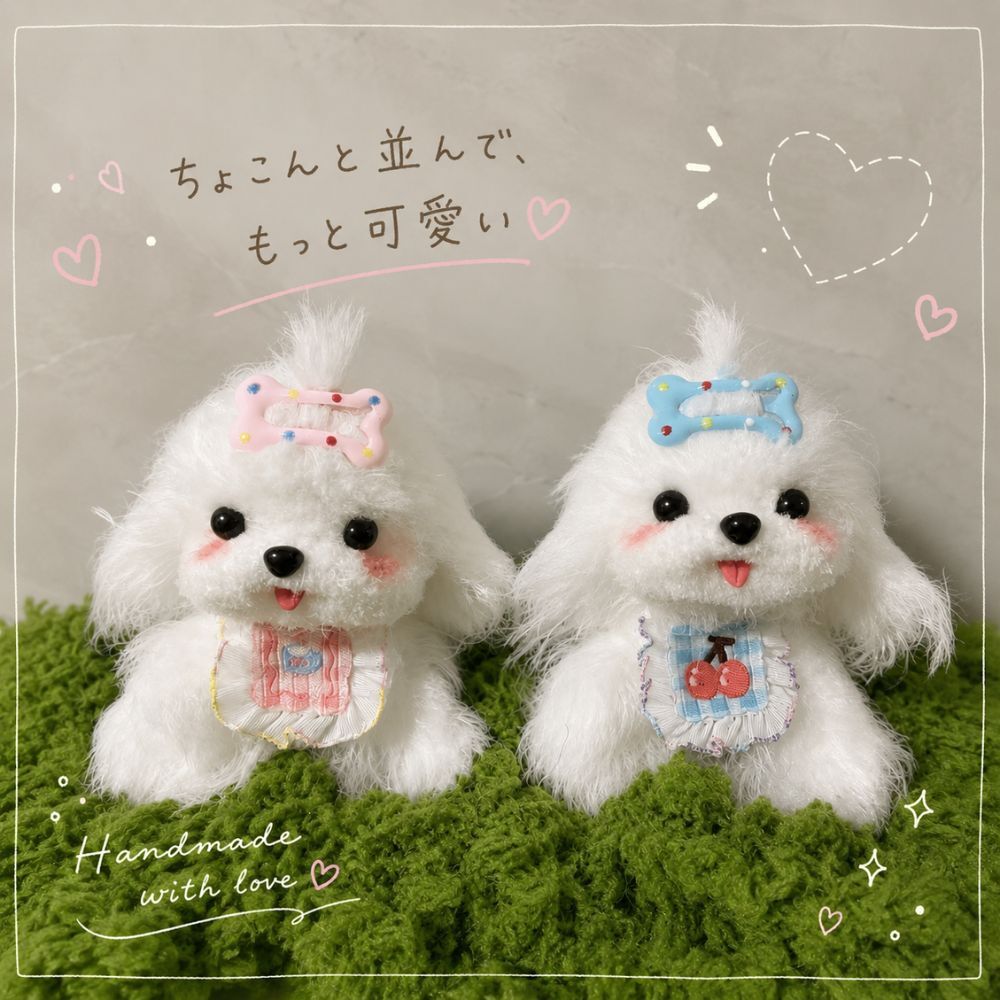 マルチーズ 置物 ハンドメイド 犬 ミニチュア オブジェ インテリア 小物 かわいい ふわふわ ドッグ 犬グッズ 卓上 飾り ペット モチーフ プレゼント ギフト