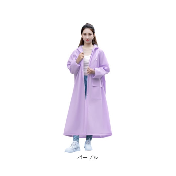 レインコート フード付き ロング 通販 カッパ 雨合羽 雨がっぱ 合羽 レインウェア レインウエア ロング丈 シンプル 無地 雨の日 通勤 レイングッズ アウトドア レディース 男女兼用 雨対策 大人 梅雨対策 おしゃれ オシャレ