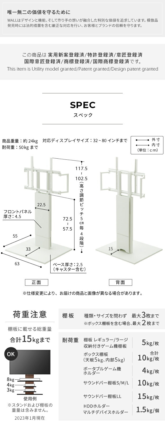 WALLインテリアテレビスタンドV5 ロータイプ 32～80v対応 大型テレビ対応 背面収納 コード収納 自立型 キャスター付き テレビ台 テレビスタンド TVスタンド ホワイト ブラック ウォールナット 震度7耐震試験済 新生活