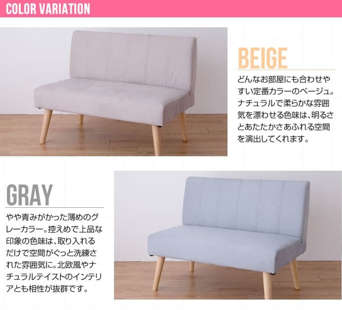 チェア 2人掛けダイニング 単品 Clara ナチュラル 北欧 おしゃれ 高級感 モダン いす イス 椅子 チェアー 食卓椅子 ロータイプ 脚外せる 撥水加工 ファブリック オールシーズン かわいい 天然木の上質感とあたたかみ溢れる クララ シリーズの