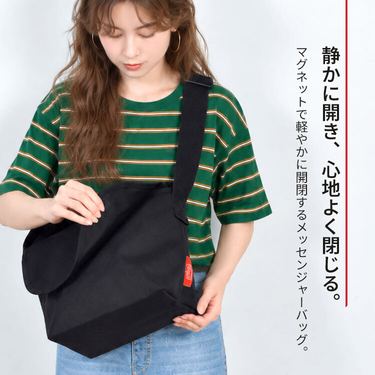 マンハッタンポーテージ メッセンジャーバッグ Manhattan Portage メンズ レディース マグネット 撥水 軽量 コーデュラ B5 大きめ 斜めがけ ショルダーバッグ フラップ ウエストバッグ 肩掛け ナイロン 黒 おしゃれ シンプル 通勤 通学 旅行 カジュアル アウトドア ブランド