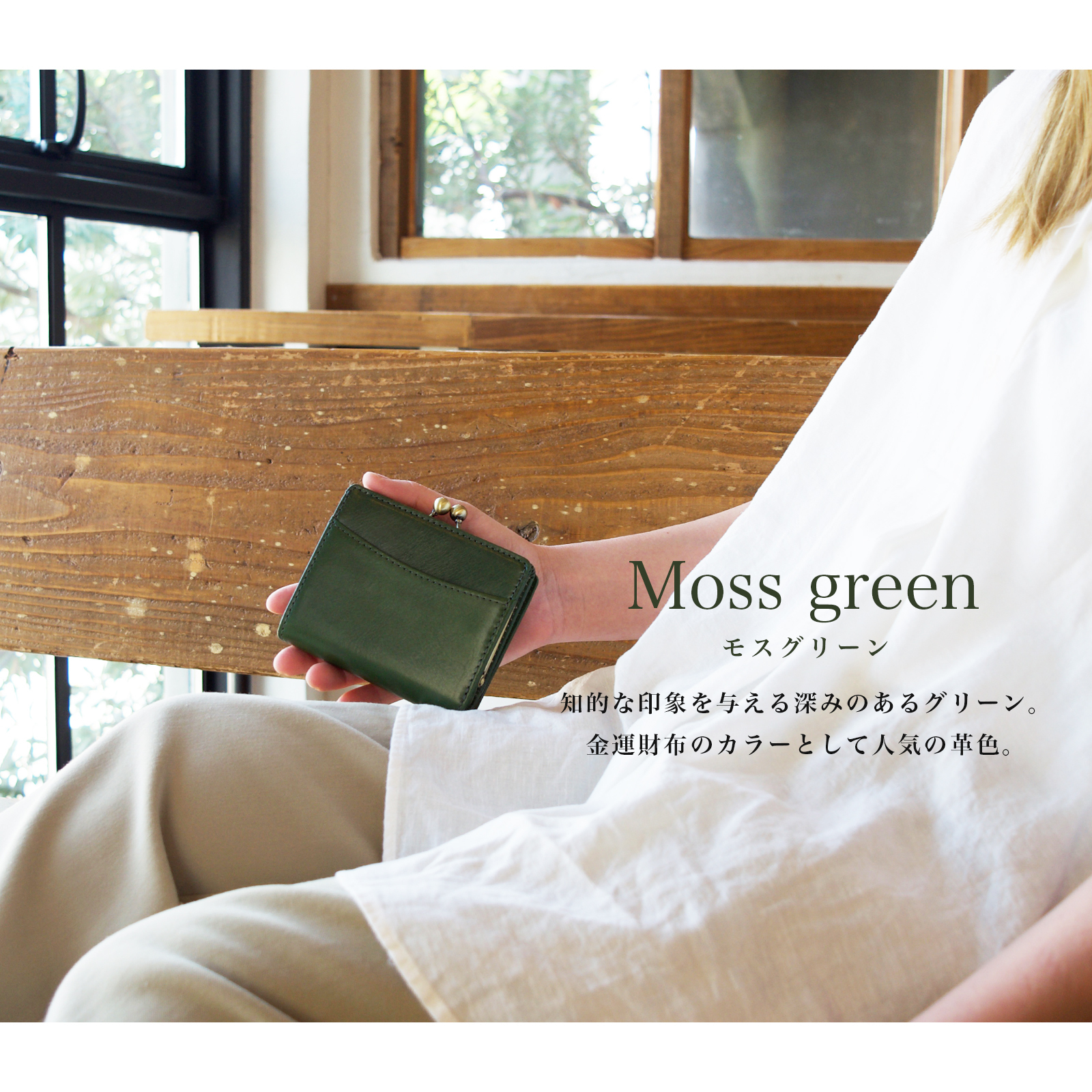 高級キップレザー 二つ折りがまぐち / 短財布 本革 仔牛革 パルマ PALMA 東京 財布 ガマ口 さいふ レディース おしゃれ 可愛い 牛革 送料無料 誕生日 母の日 ギフト 財布 一粒万倍日 天赦日 金運 緑財布 アンティーク がま口 ガマ口 ガマグチ 総本革 イタリア デザイン レトロ お母さん ママ 彼女 saihu コスパ クリスマス 人気 グレージュ ベージュ カメリア
