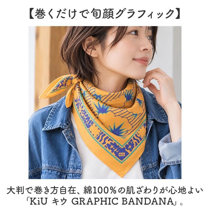 バンダナ 大判 かわいい 通販 大判バンダナ 大判ハンカチ コットンハンカチ レディーススカーフ メンズハンカチ 薄手 綿100% グラフィック柄 おしゃれ アウトドア 野外フェス キャンプ ピクニック 首巻きストール ヘアアレンジ 日よけ 登山 抗菌防臭