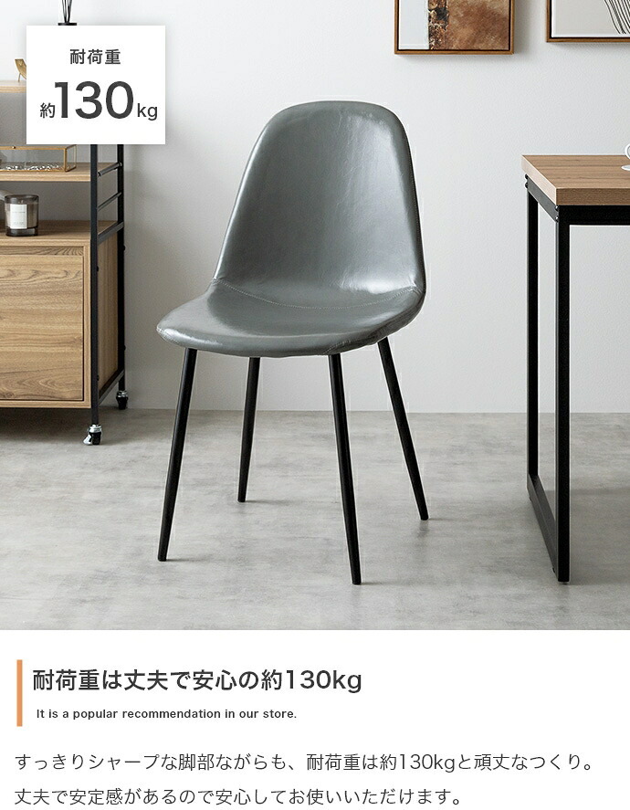 ダイニングチェア リビングチェア カフェ ヴィンテージ一人掛けダイニングチェア 単品 PVCレザー おしゃれ ヴィンテージ モダン いす イス 椅子 食卓椅子 アイアン脚 シック 大人 デスクチェア 新生活