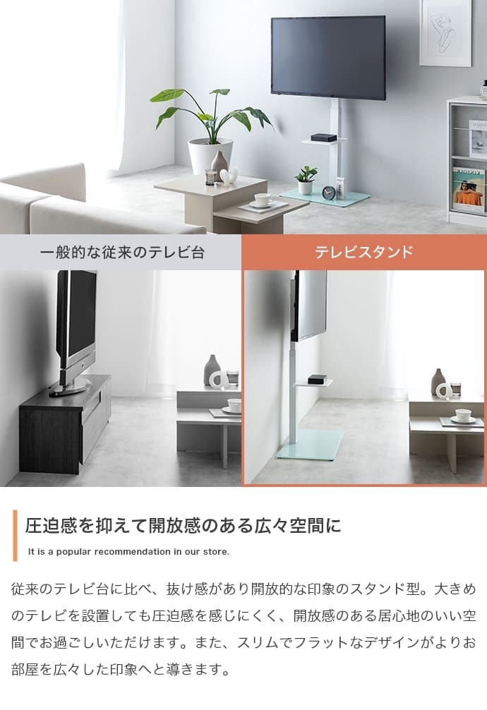 テレビ台 テレビボード テレビスタンド ラック ボード 壁寄せ tv 壁掛け 脚 スリム 薄型 コーナー ハイ ミドル 幅65 高さ調節 調整 首振り 角度 無段階 棚付き 32インチ 40 55 65 v 型 配線隠し コード 自立式 収納 新生活