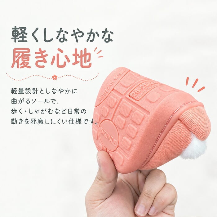 ルームシューズ キッズ 冬 通販 スリッパ キッズスリッパ 上履き 室内履き 防寒 滑り止め すべり止め 子供 キッズ用 ふわふわ 暖かい あたたかい あったか こども 子供用 子ども用 女の子 男の子 軽量 軽い 柔らかい 秋冬 かわいい 可愛い