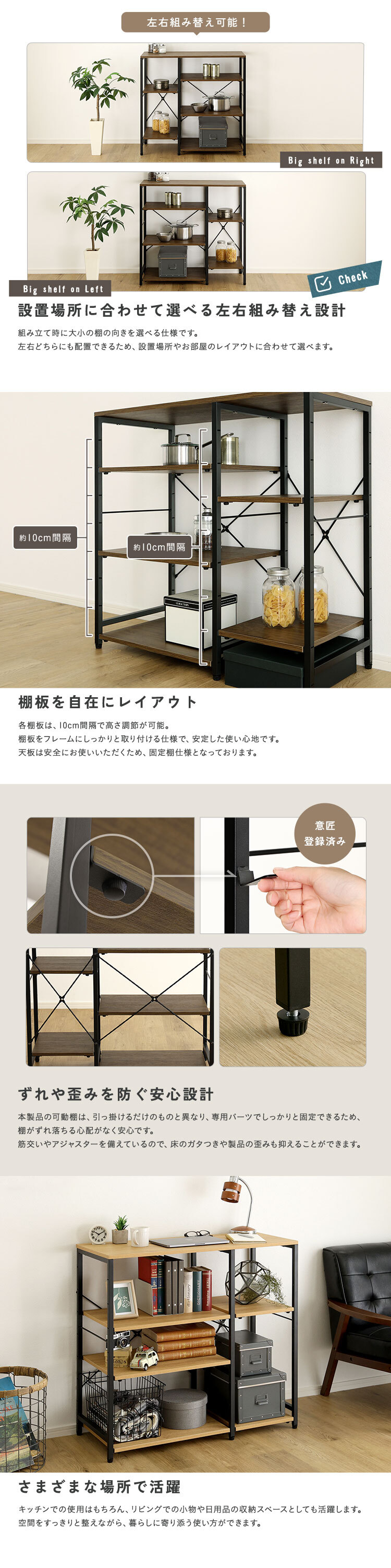 レンジ台 キッチン収納 ヴィンテージ調 調節可能棚付き カウンター：