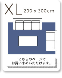 ラグ カーペット [床暖房対応/洗濯機OK] デザイン マット XLサイズ WASHFA 200×300cm 7色対応 じゅうたん 長方形 ホット 対応 厚手 軽量 はっ水 洗える すべり止め リビング おしゃれ 新生活
