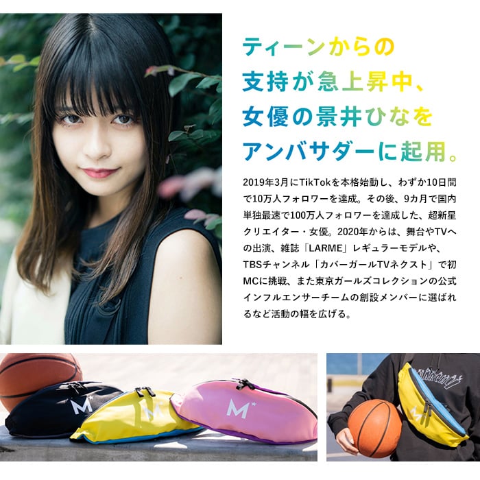 MIKASASTAR ヒップバッグ ウエストバッグ キッズ 斜めがけ スポーツ バスケットボール バレーボール 小学生 中学生 高校生 女の子 男の子 レディース プレゼント