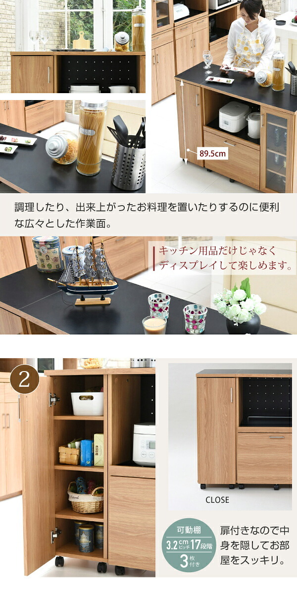 食器棚 キッチン収納 キッチンカウンター キッチンボード 幅120 コンセント付き レンジ台 カウンター キャビネット 付き キャスター付き 新生活