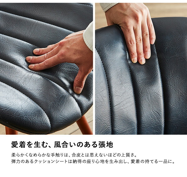 レザー調ダイニングチェア 1脚単品 Layne 3色対応 ダイニングチェア デスクチェアー チェア チェアー 椅子 イス いす 1人掛け 一人掛け ダイニング リビング デスク レザー 合皮 無垢材 1脚 シンプル モダン おしゃれ 新生活