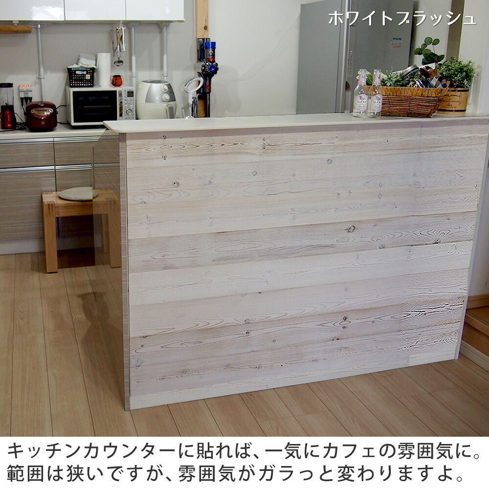 SOLIDECO -PRO- 壁に貼れる天然木パネル ブルックリン SLDCPR-P007 ソリデコ ウォールパネル 壁パネル ウッド タイル 1.66平米 3.32平米 6.64平米 装飾 壁材 内装 リフォーム