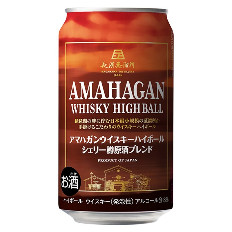 【ハイボール8缶飲み比べギフトセット】ウイスキーハイボール 4種各2本ずつの飲み比べセット　350ml 355ml 日本 三郎丸 アマハガン 戸河内 六甲山 メッセージカード のし 包装 ラッピング 母の日 父の日 御中元 お中元 御歳暮 お歳暮 ギフト 贈答品 御礼 御祝