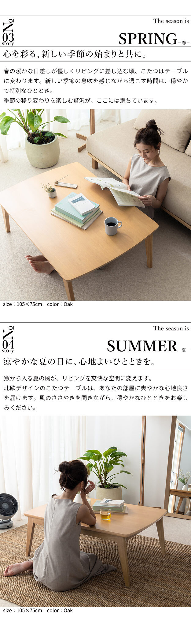 北欧デザインこたつテーブル-イーズ 90x60cm SAI 彩 長方形 こたつ単品 パワフルヒーター テーブル おしゃれ コタツ 炬燵 あったか かわいい ナチュラル シンプル カフェ風 ローテーブル 木製 天然木 ブラウン オーク 木目 テレワーク