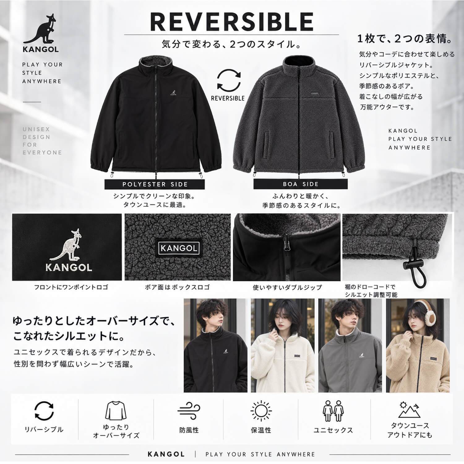  KANGOL カンゴール ブルゾン ジャケット リバーシブル レディース メンズ ボア ハイネック ダブルジップ 防寒 ブランド ロゴ ゆったり おしゃれ ストリート カジュアル アウター 高校生 秋 冬 M L LL 2026FW Karlas 別注