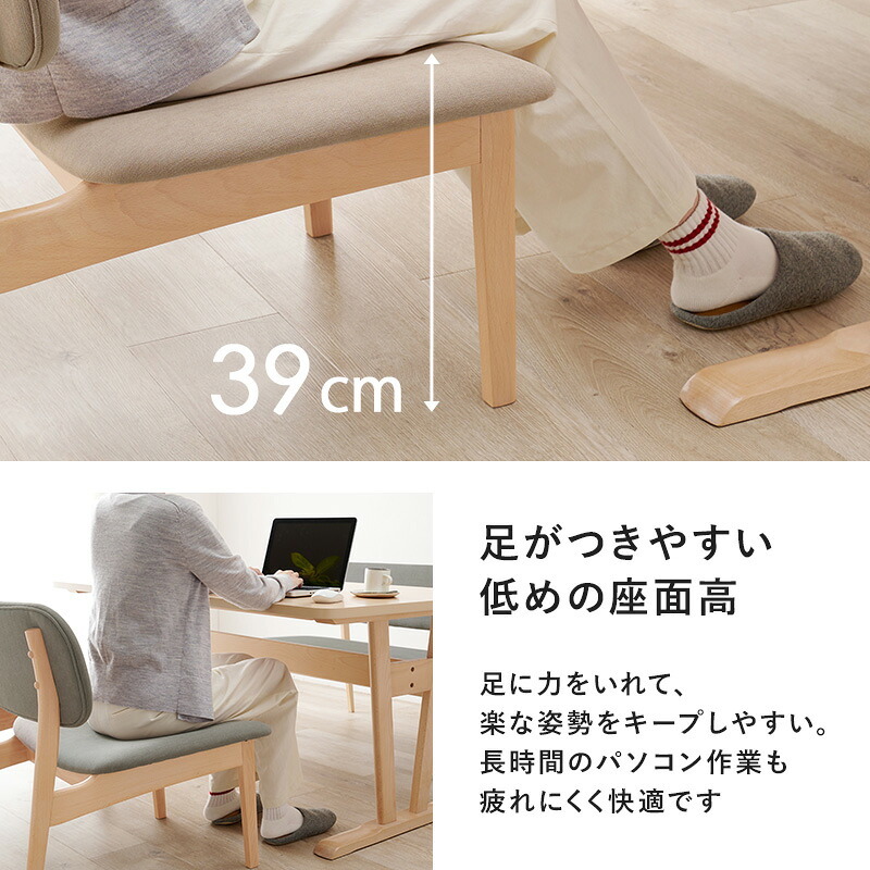 ダイニング4点セット MI-8632-4S (テーブル+チェア2脚+ベンチ )ダイニングテーブル 幅145cm 長方形 ダイニングチェア ダイニングベンチ 四人掛け 天然木 木目 美しい天板 ビーチ材 北欧 座面 ファブリック ダイニングセット 家具 新生活
