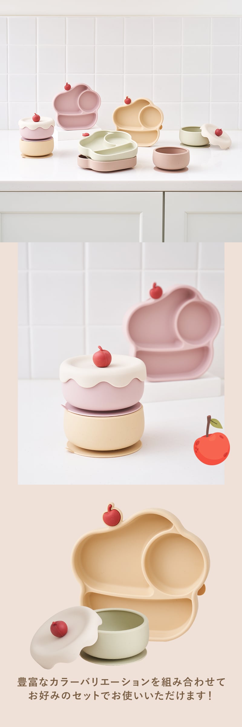 ひっくり返らない 吸盤つきシリコンプレート cake 出産祝い 食器セット 離乳食 DONO&DONO ドノドノ Baby Suction Plate Set 吸盤つき 蓋付き セパレート可能