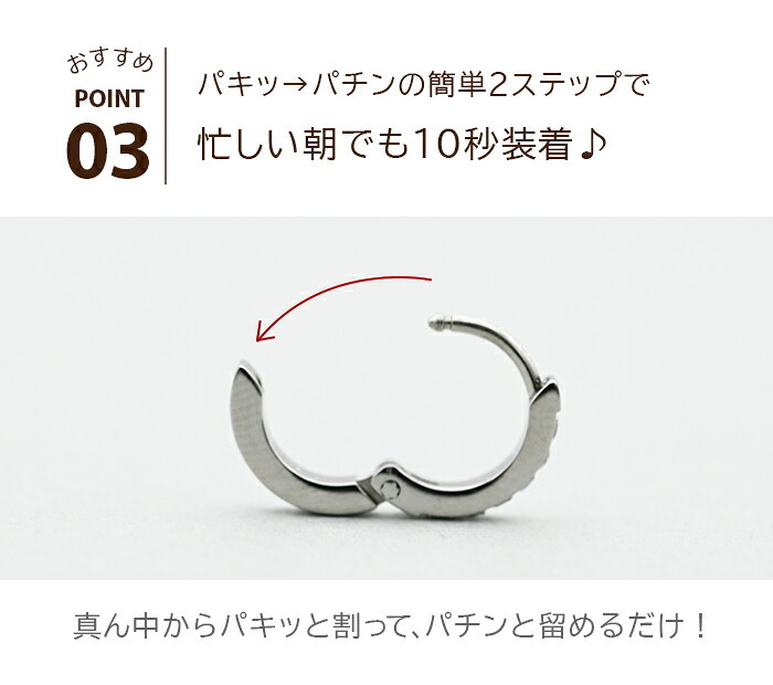フープ ピアス アレルギー 医療用 ステンレス ハーフエタニティ キュービックジルコニア 6石 2×12mm キャッチレス つけっぱなし ひっかからない 片耳 レディース 小さめ きれいめ 上品 プレゼント