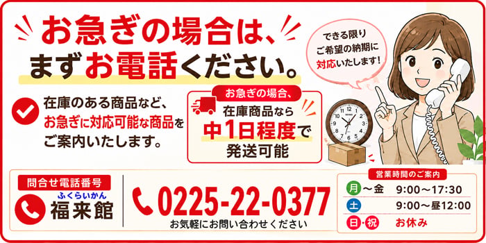名入れ SEIKO 電波時計 壁掛け時計 記念品 開店祝い 開業祝い 周年記念 竣工記念 創立記念 開院祝い 想刻時計 セイコー