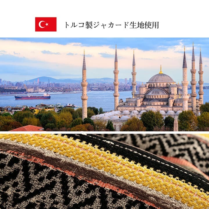 こたつ布団 正方形 日本製 シェニール カラフル エスニック 約200×200cm エスニックな日本製こたつ布団 ポリエステル 綿 フランネル こたつ掛布団 こたつふとん コタツ掛け布団 コタツ掛布団 こたつ用品 冬用 冬物 寝具 寝室用品 インテリア