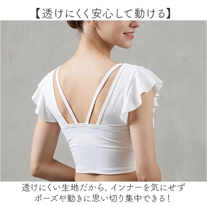 ヨガウェア トップス カップ付 通販 タンクトップ キャミソール カップ付き カップ付きタンクトップ ヨガトップス スポーツウェア フィットネスウェア 伸縮性 シンプル 無地 レディース ホットヨガ ヨガ フィットネス ピラティス かわいい 可愛い