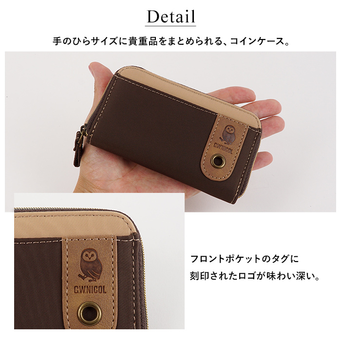 C.W.ニコル 小銭入れ  コインメース キーリング付き 仕切り収納 カードケース機能搭載 軽量 フクロウ ロゴ 森の再生活動支援 ギフト レディース メンズ