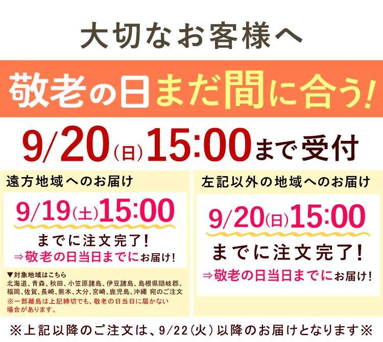 【まだ間に合う】 敬老の日 すぐ贈れるギフト 即日発送 ギフト プレゼント スイーツ お菓子 和菓子 かりんとう饅頭 まんじゅう 饅頭 揚げ饅頭 芋餡 個包装 箱入り セット 安納芋 冷凍 安納芋 60代 70代 80代 90代 おじいちゃん おばあちゃん 孫 孫から 送料無料 おいもや