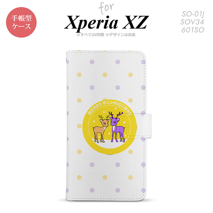 【手帳型 スマホ カバー ケース】【SO01J】【エクスペリア XZ 】手帳型 ケース SO-01J スマホ カバー XPERIA XZ エクスペリア トナカイワッペン 黄 nk-004s-so01j-dr622【メール便送料無料】