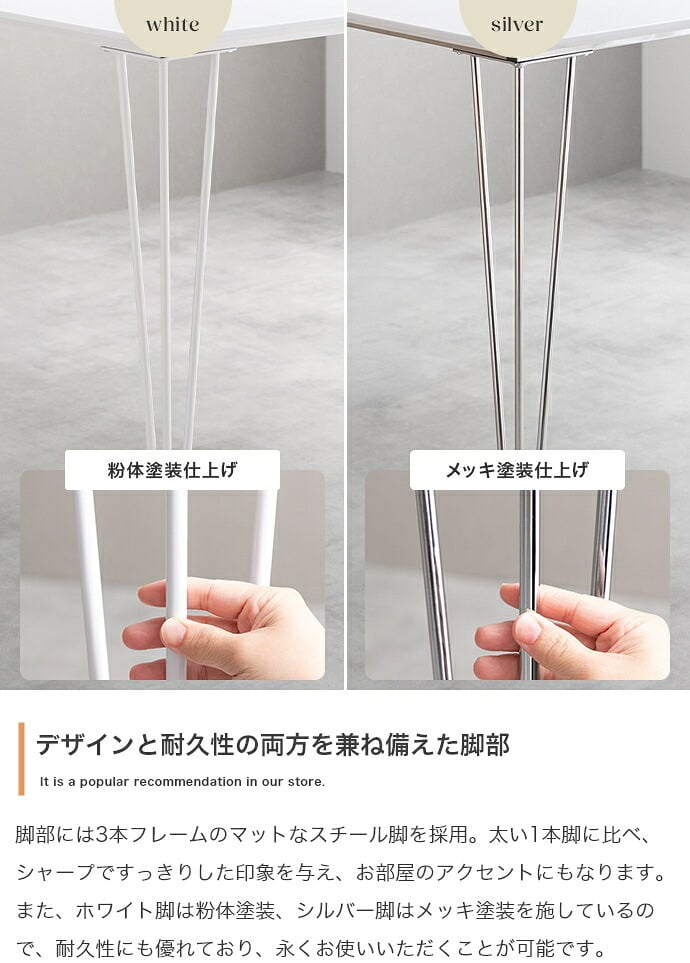 ダイニングテーブル 食卓 テーブル 2人掛け 2人用 正方形 角形 一枚板 大きい 広い 天板 白脚 シルバー脚 単品 テーブル単体 かわいい 一人暮らし 同棲 二人用 ふたり暮らし リビング ダイニング 新生活