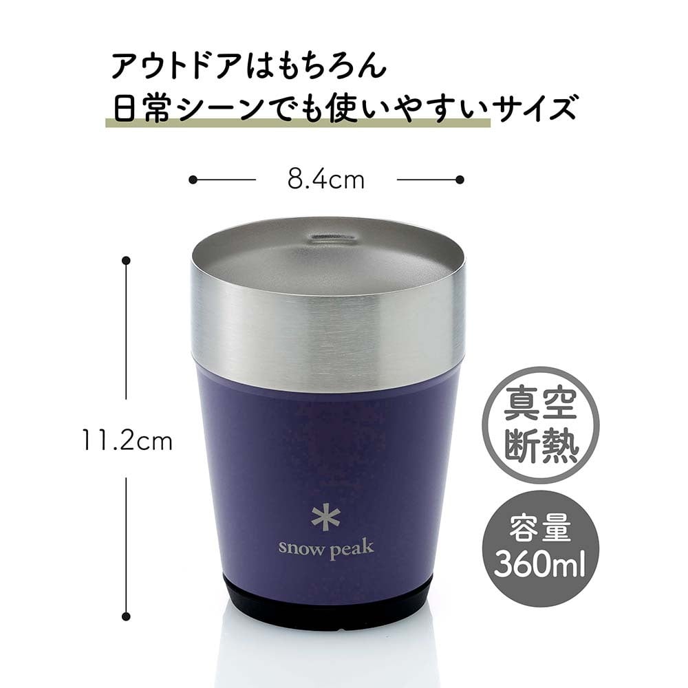 snow peak スノーピーク サーモタンブラー 360 パープル 名入れ彫刻代込み 名前入り 名入れ 彫刻 刻印 名入れギフト 誕生日 プレゼント タンブラー ビール 真空断熱 ステンレス 保温 保冷 アウトドア キャンプ 父の日 お祝い 法人 記念品 コーヒー