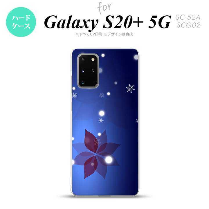 SC-52A SCG02 Galaxy S20+ 5G スマホケース ハードケース 雪 B 紺 メンズ レディース nk-s20p-638