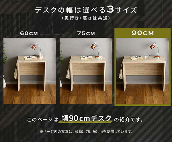 デスク チェア ヴィンテージ シンプル 90cm幅+サイドラック30cm幅セットワーク 大人 リビング用 90cm幅 120cm幅 desk テレワーク コンパクト 一人暮らし 小学生 オフィス家具 PC オフィス