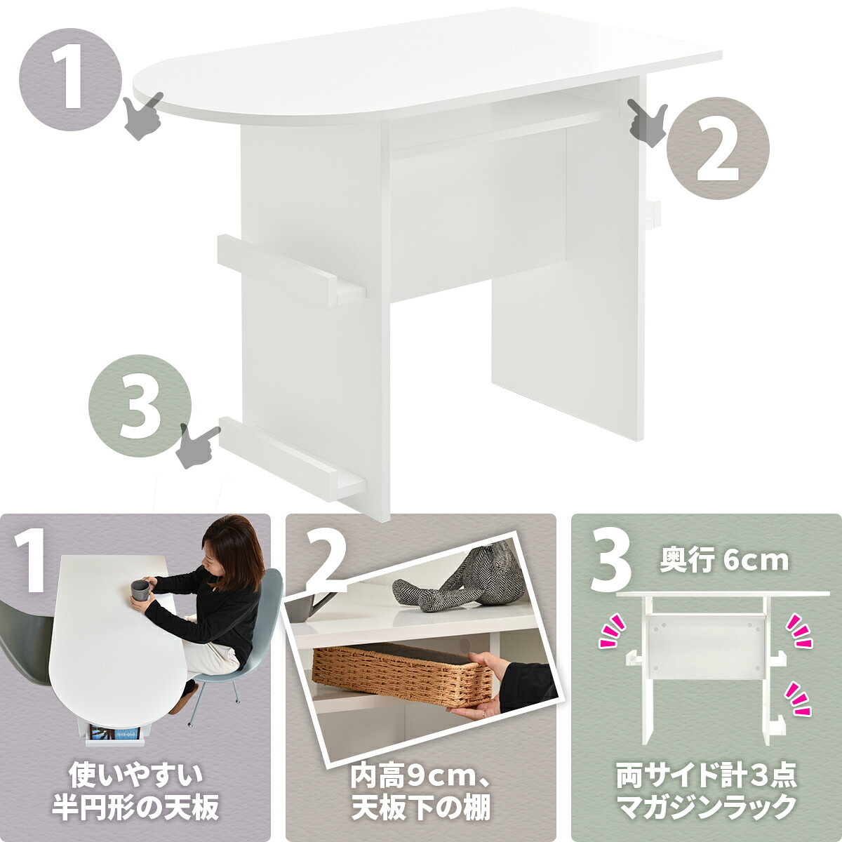 BF DECO ダイニングテーブル 幅100 ONDT0216 ONDT0216MOWHT マガジンラック3点付き 収納棚付き OAタップホルダー付き 半円ダイニングテーブル 半楕円ダイニングテーブル 半円テーブル 北欧スタイル モダン 円形 木製 新生活