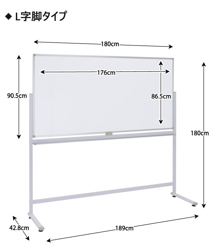 ホワイトボード 脚付き 片面 横型固定式 マグネット対応 アルミ枠 1200 120cm 白板 white board ウォール スチール マグネットボード 壁際 掲示板 無地 足付きホワイトボードミーティング 教室 学校