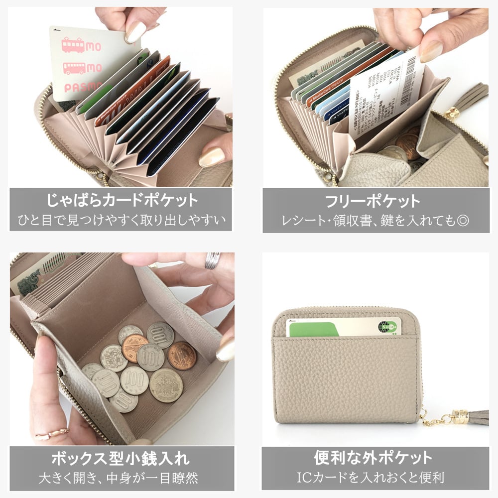 ミニ財布 レディース 本革 カードケース 二つ折 財布 じゃばら 小さい財布 小銭入れ ボックス型 コンパクト ミニウォレット 通勤 通学 エラー防止シート スキミング防止 可愛い タッセル おしゃれ 