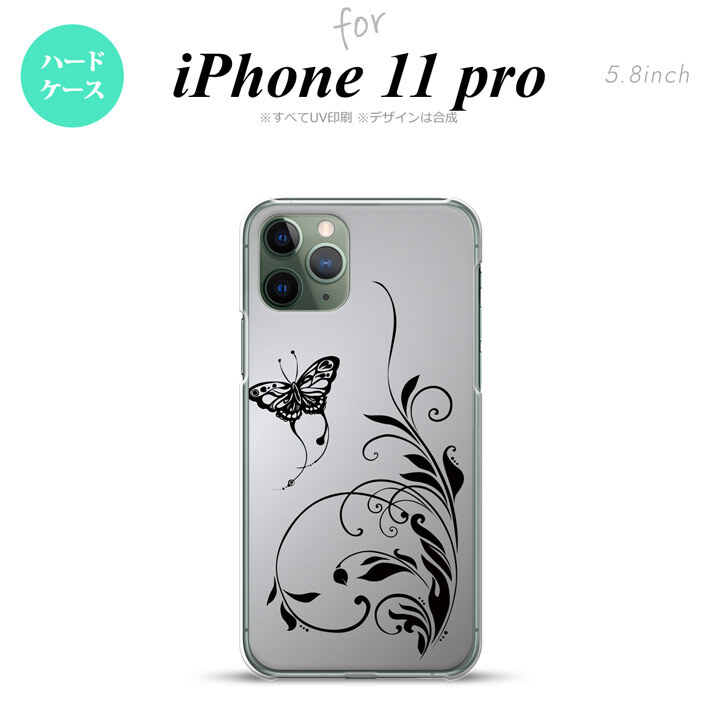 iPhone11Pro iPhone11 Pro スマホケース ハードケース 蝶と草 黒 メンズ レディース nk-i11p-1636