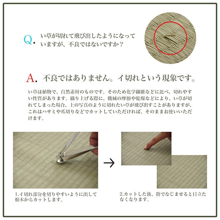 夏ラグ 夏用カーペット ラグ 長方形 い草 日本製 国産 自然素材 滑り止め加工 ナチュラル 市松柄 オールシーズン 消臭 シンプル 約191×300cm ホットカーペット対応 床暖房対応