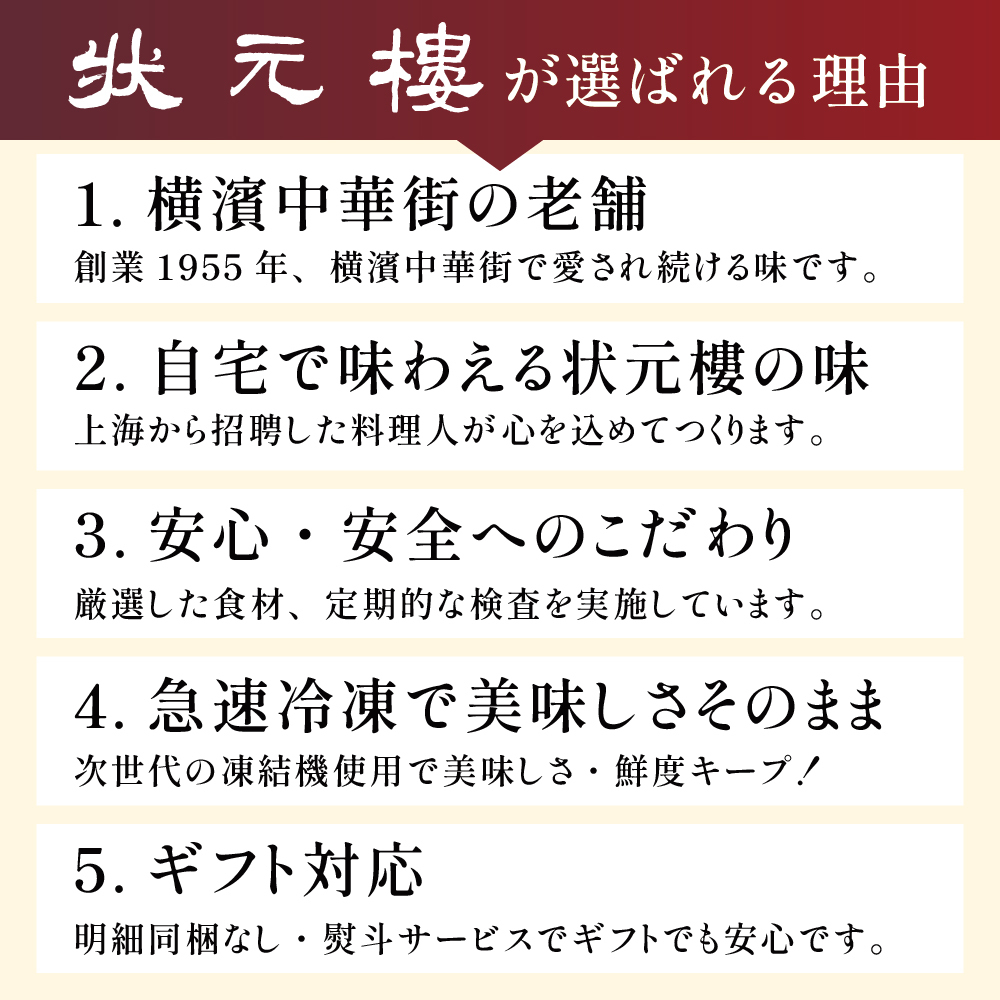 【冷凍】 状元樓特製フカヒレつゆそば＆担々麺４食セット 上海料理 状元樓 じょうげんろう 人気 おすすめ お試し 横浜中華街 中華 点心 飲茶 惣菜 麺 食品 食べ物 お土産 ごちそう お取り寄せグルメ 主食 軽食 ギフト 横浜 中華街 老舗 名店