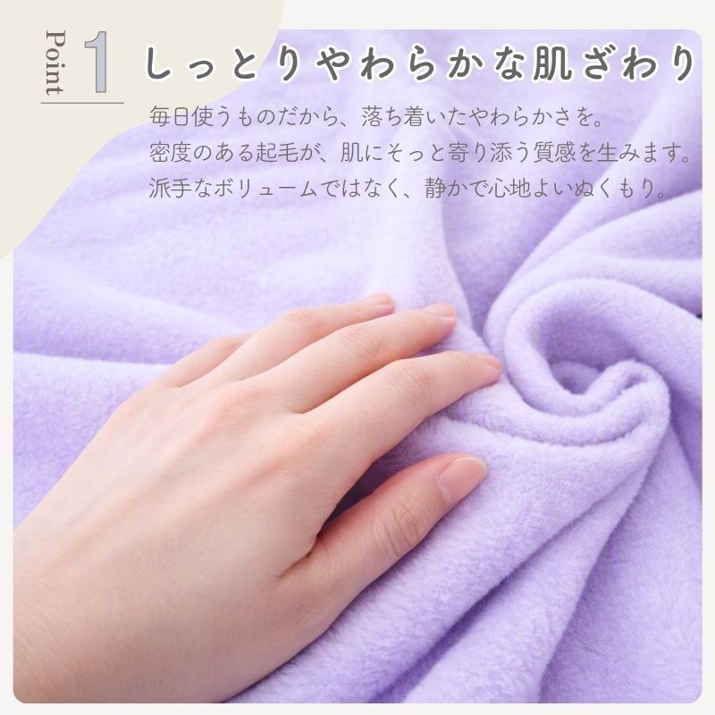 【日本製】『綿100%毛布』 140×200ｃｍ シングル（花柄） ふわふわ毛布 綿毛布 コットンブランケット シンプル 国産綿毛布 人気 毛布の町大阪　泉大津産毛布 夏 冬 暖か 毛布 ブランケット おすすめ 日本製 泉大津産 シンプル 厚