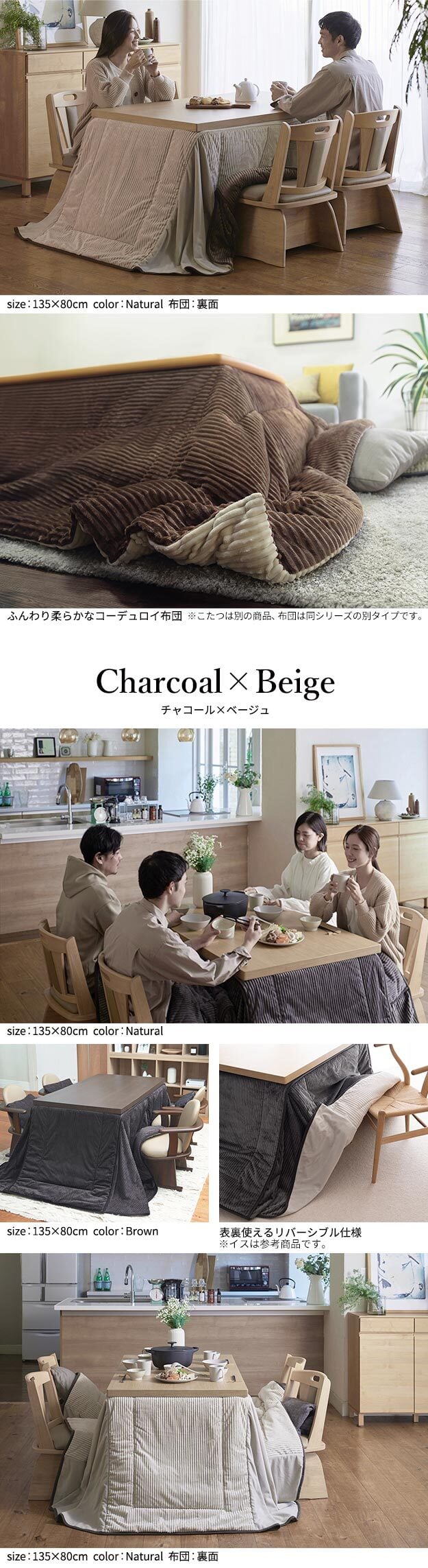 パワフルヒーター6段階に高さ調節できるダイニングこたつ〔スクット〕 80x80cm 4点セット(こたつ本体+専用省スペースこたつ布団+肘付き回転椅子2脚)SAI 彩 正方形 ダイニングテーブル 掛け布団 ファン付き 高さ調節 継ぎ脚 イス おしゃれ 炬燵