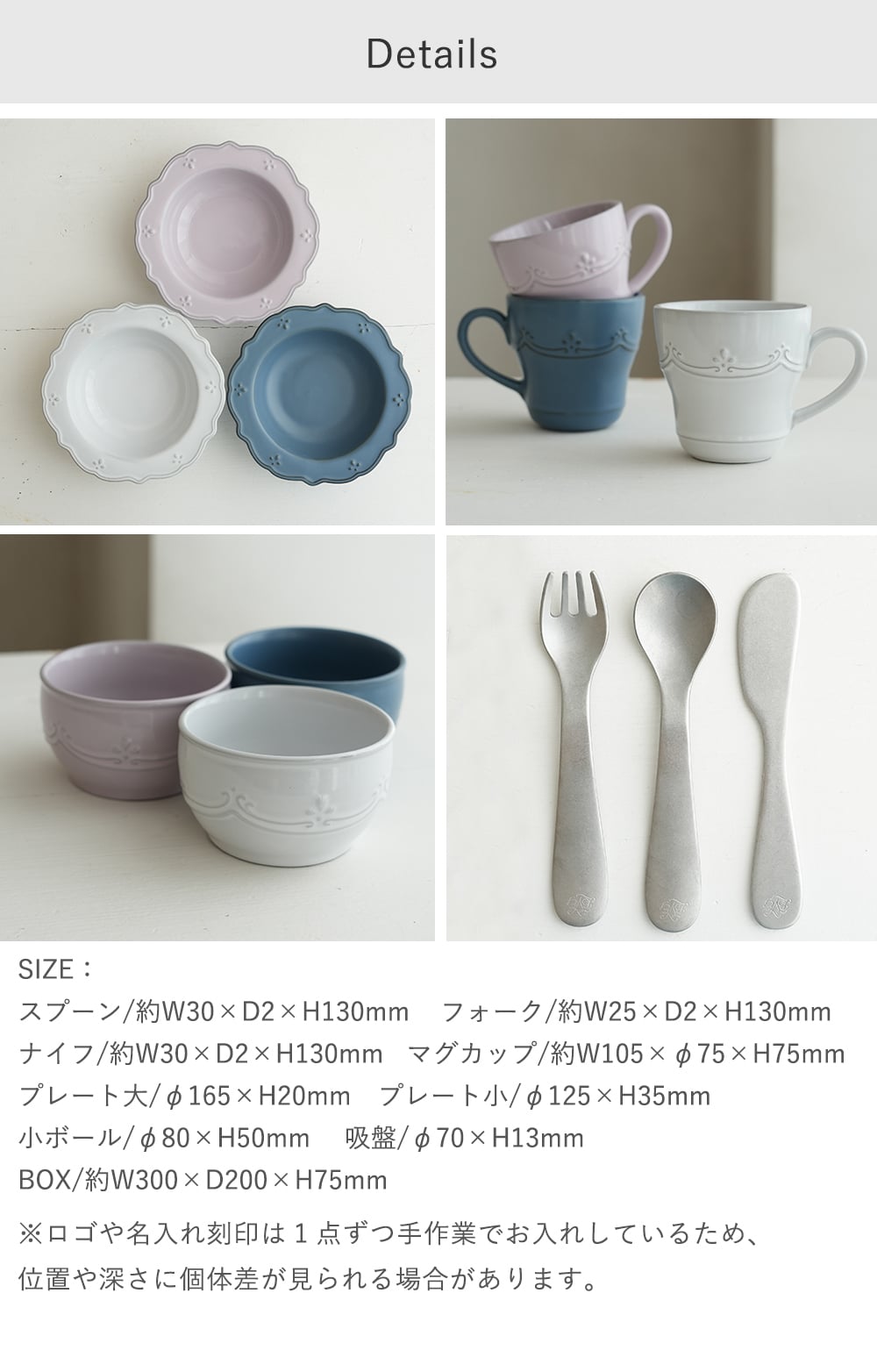  【ベルビーアンファン】La Petite Table ベビー食器9点セット |名入れ 出産祝い 吸盤 ひっくり返らない ボール プレート カトラリーセット お食い初め 100日祝い ラッピング無料  スプーン フォーク ナイフ ギフトセット 燕三条