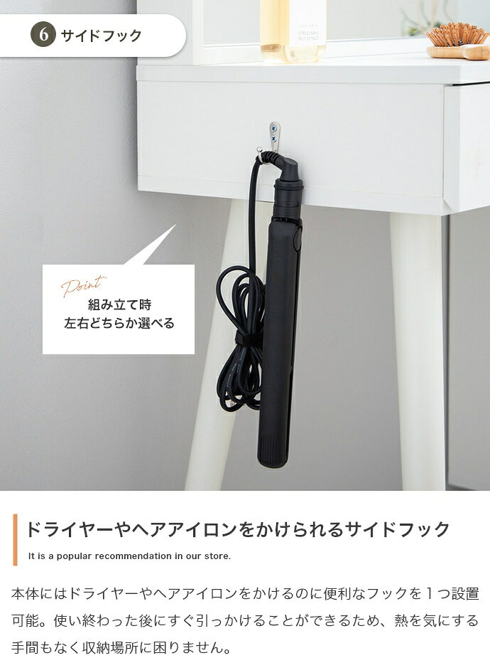 ドレッサー テーブル 鏡台 化粧台 化粧机 メイク台 コンパクト チェスト付き 大容量 収納 鏡 ミラー コスメ コンセント USBポート 小さい 引き出し 5杯 サイドフック 幅95 一面鏡 木目調 一人暮らし ワンルーム